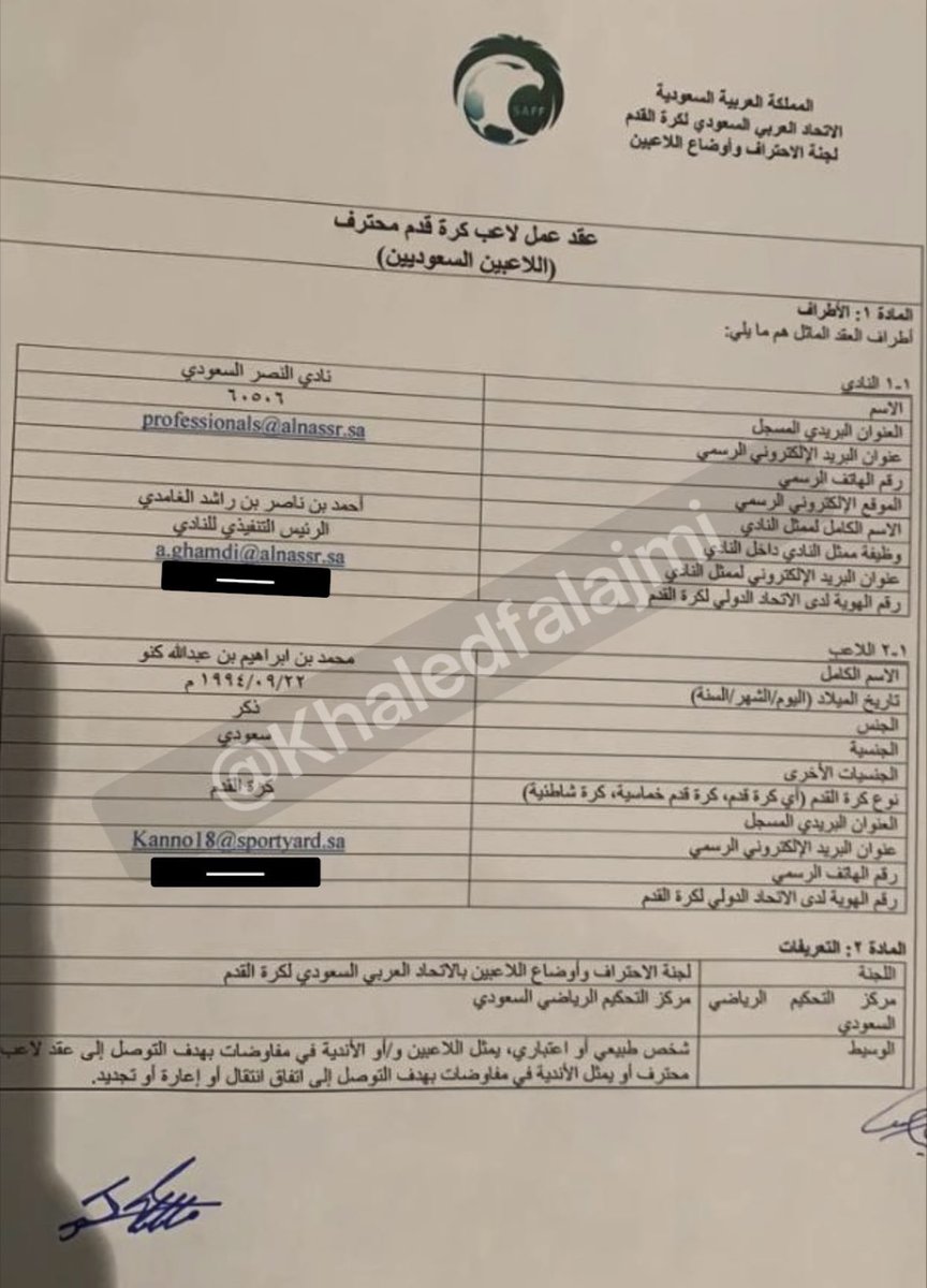 شايـب الهـاص (أبومحمد) tweet media