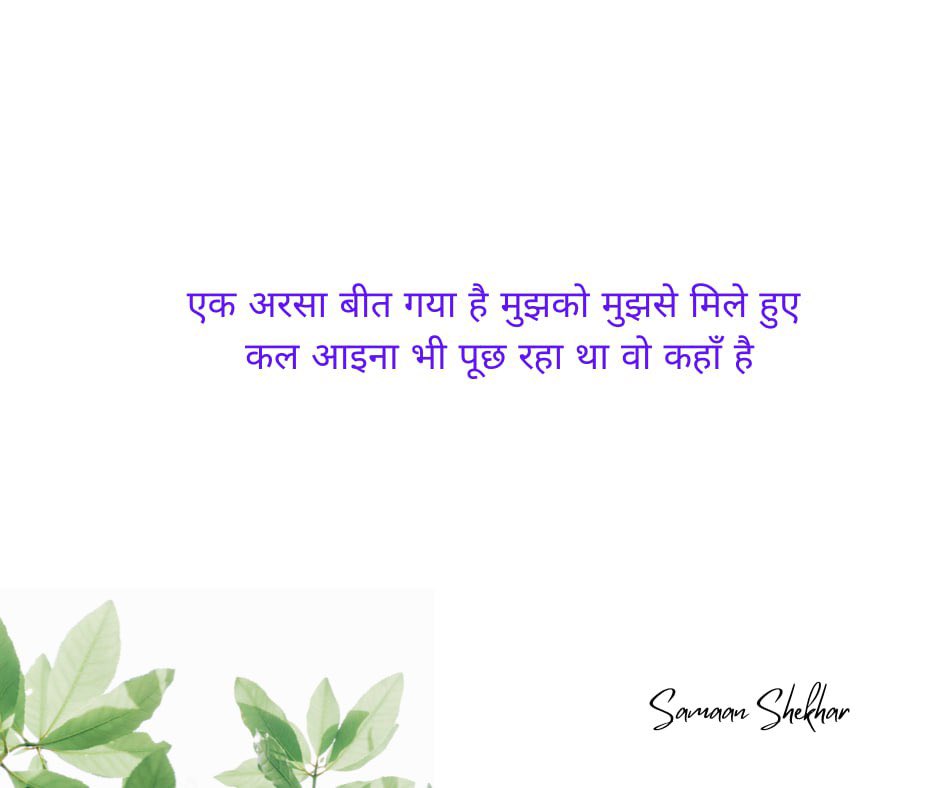Samaan Shekhar (B Chandarshekhar) (@shekharsamaan) on Twitter photo 