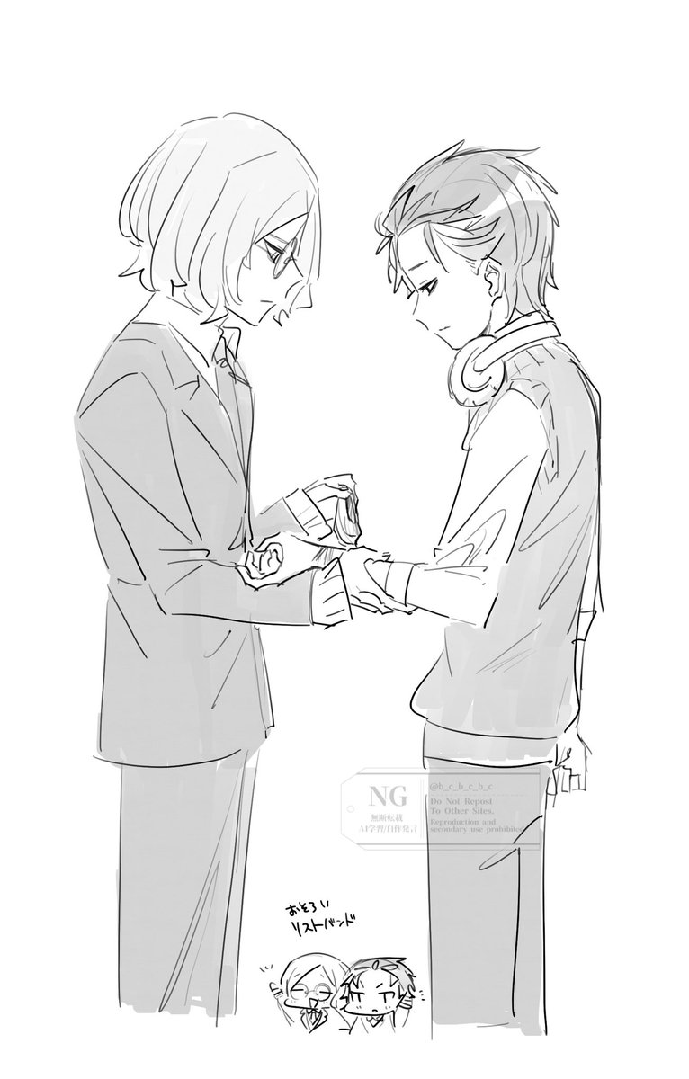 オトスバ 暗め要素