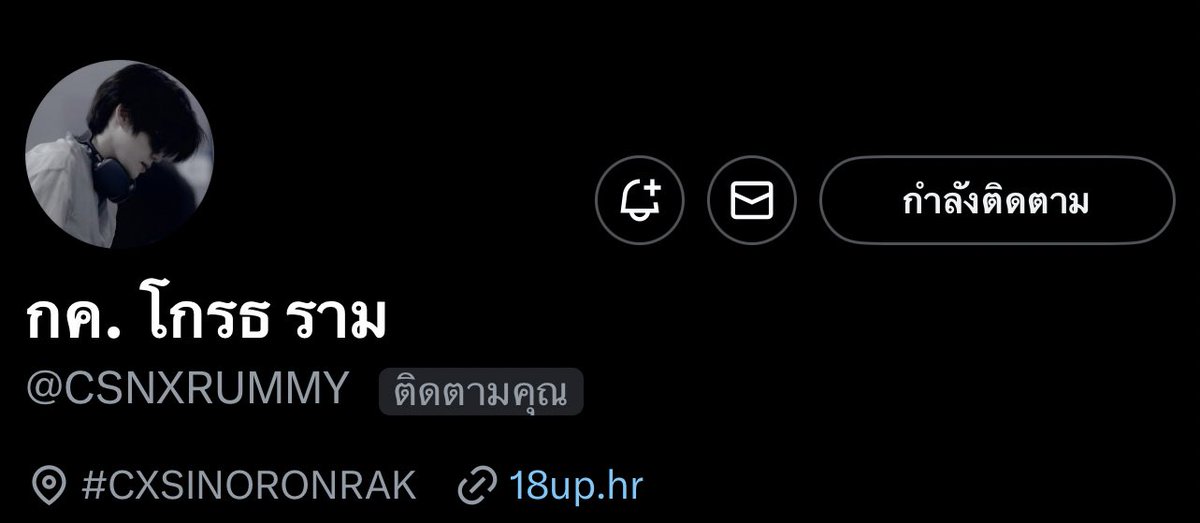 ราม tweet media