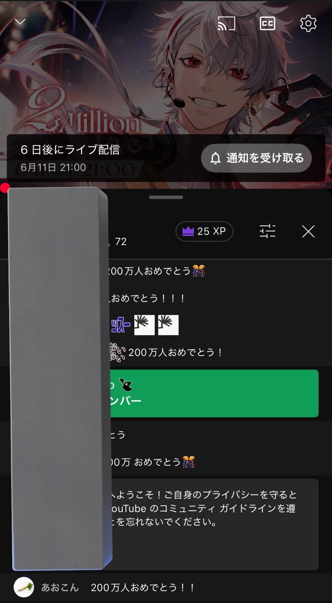 aokubi_53's tweet photo. すごくうれしいので久しぶりにコメントしてみた✋
ほんとにおめでと https://t.co/9fI9Pdrzm5