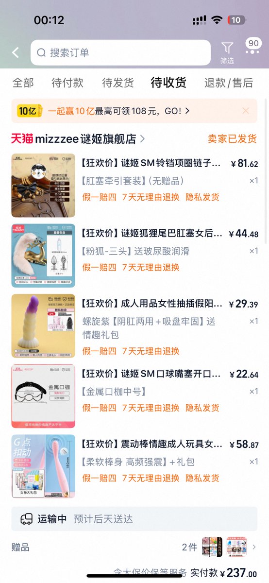 028tiantiansha's tweet photo. 爽就完了 https://t.co/2GqG02QEQR