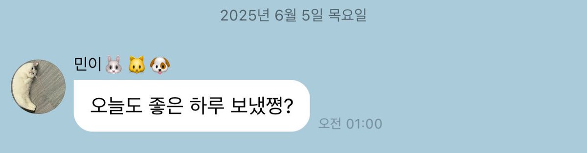 너무너무 귀여운 버블 받고 0.1초만에 함박스테이크웃음 지어서 방금 모델링팩 찢어졋다!!!!!!!!