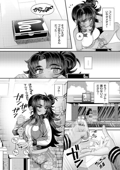 (3/3)
各種配信サイトで電子版配信中です!よろしくお願いします!!
https://t.co/J5Bb8pK8qb 