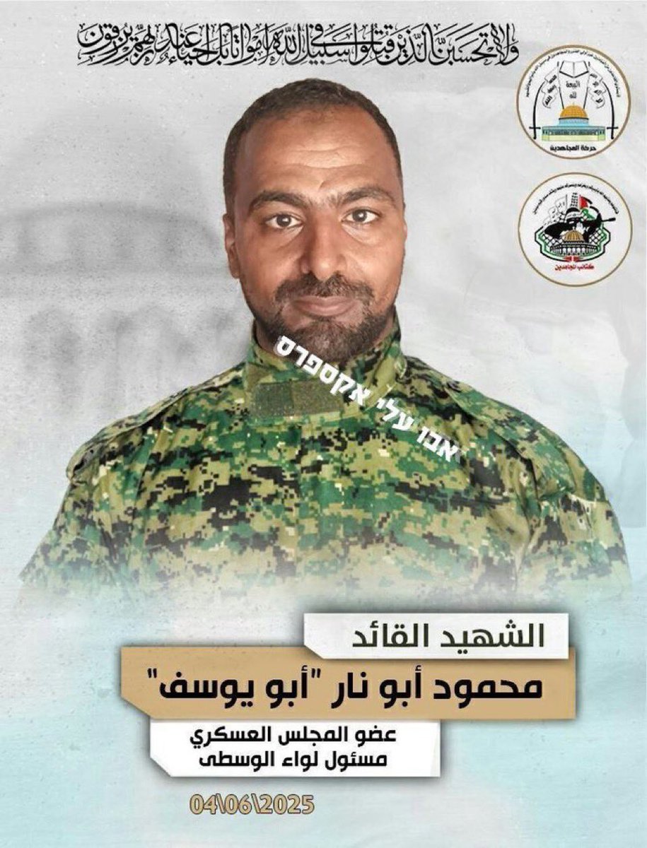 Commander of Central Gaza Brigade ELIMINATED.

There’s nowhere to hide. Israel will hunt them all.