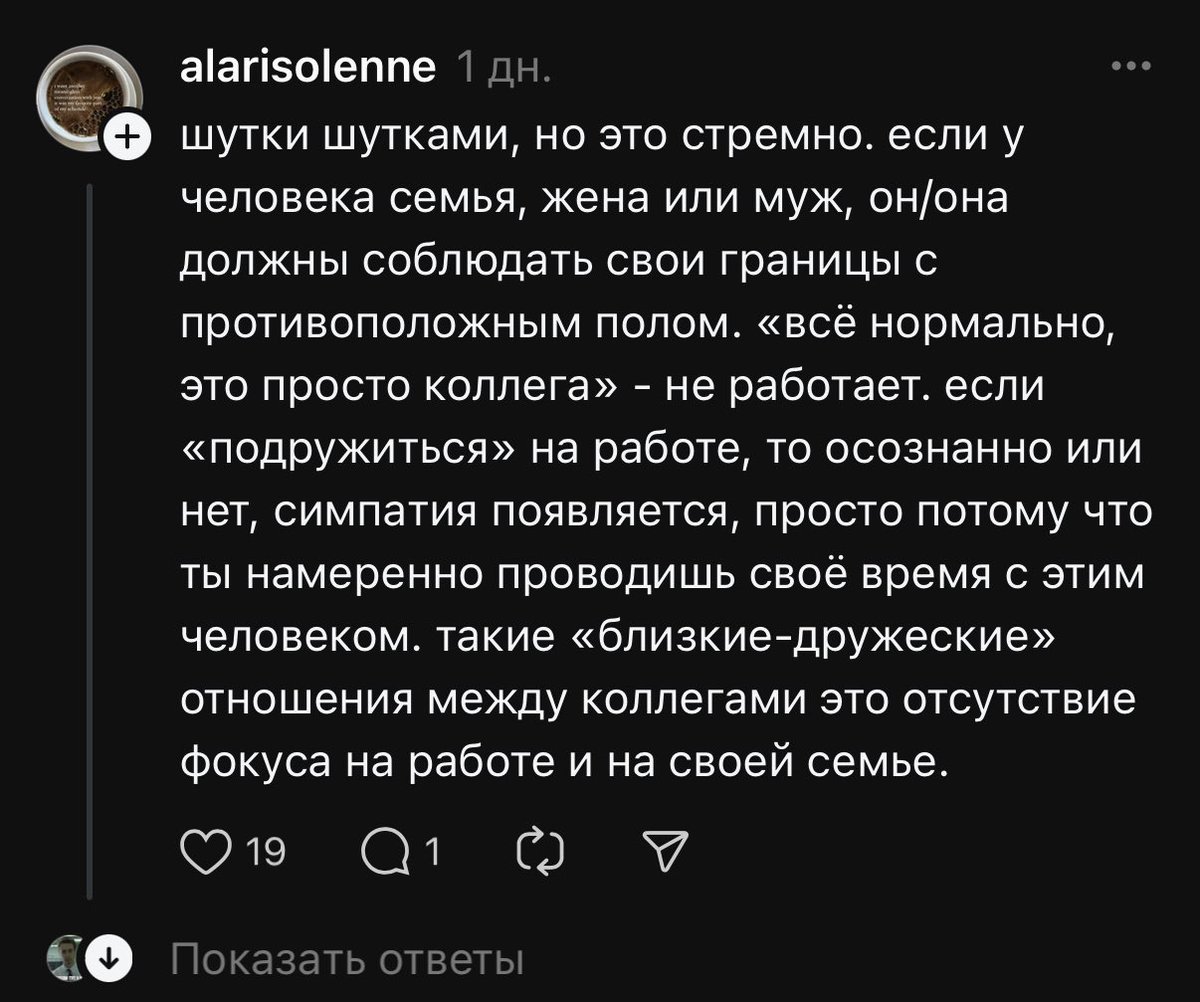 хрисдианка tweet media