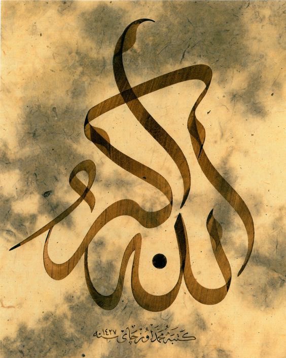 ArabicHat's tweet image. 