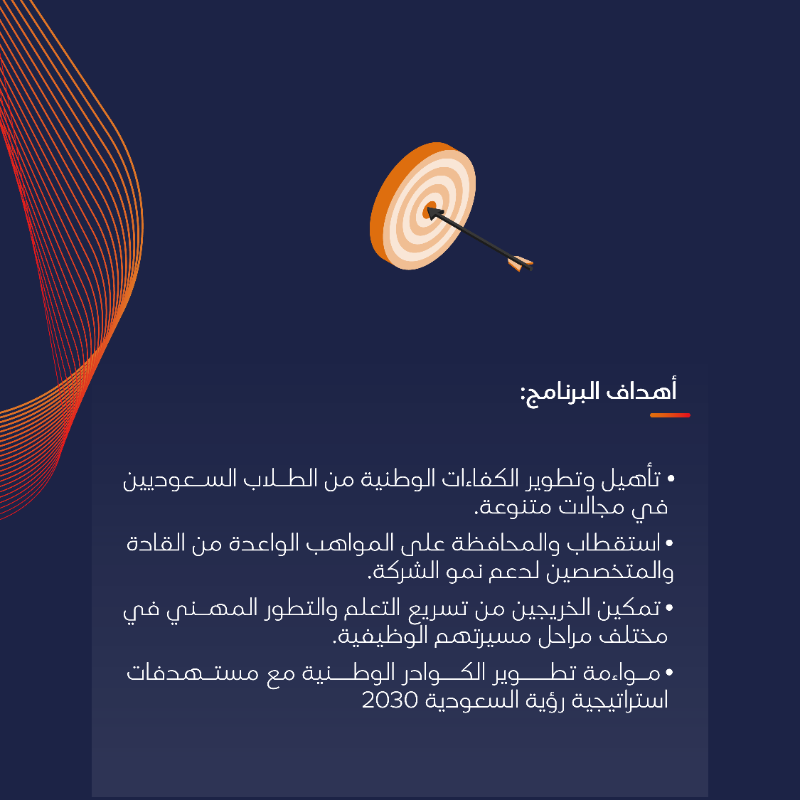 nupco's tweet photo. برنامج مِداد لتطوير الخريجين يأتيكم من #نوبكو لعام 2025، بالتعاون مع #مسك_المهارات @MiskSkills لتمكين الكفاءات الشابة في سلاسل الإمداد والقطاع الصحي.

 #تطوير_الخريجين