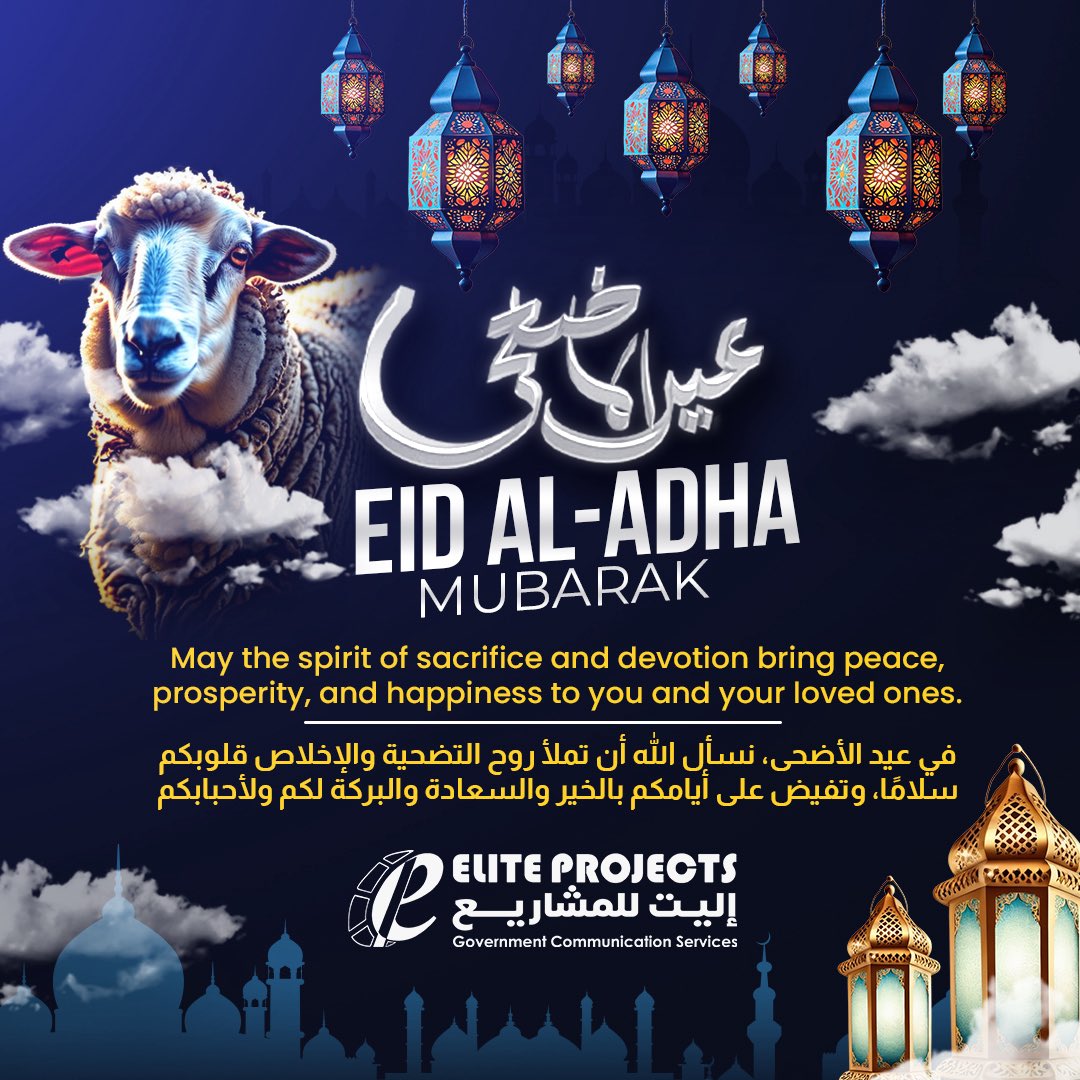 eliteprojectsQA's tweet image. In this season of sacrifice and gratitude, we pause to appreciate the values that unite us — faith, family, and forward vision.

May your Eid be filled with blessings, beautiful moments, and the promise of new beginnings 🌙🏡 Eid Al-Adha Mubarak! ✨

#EliteProjects #PROServices