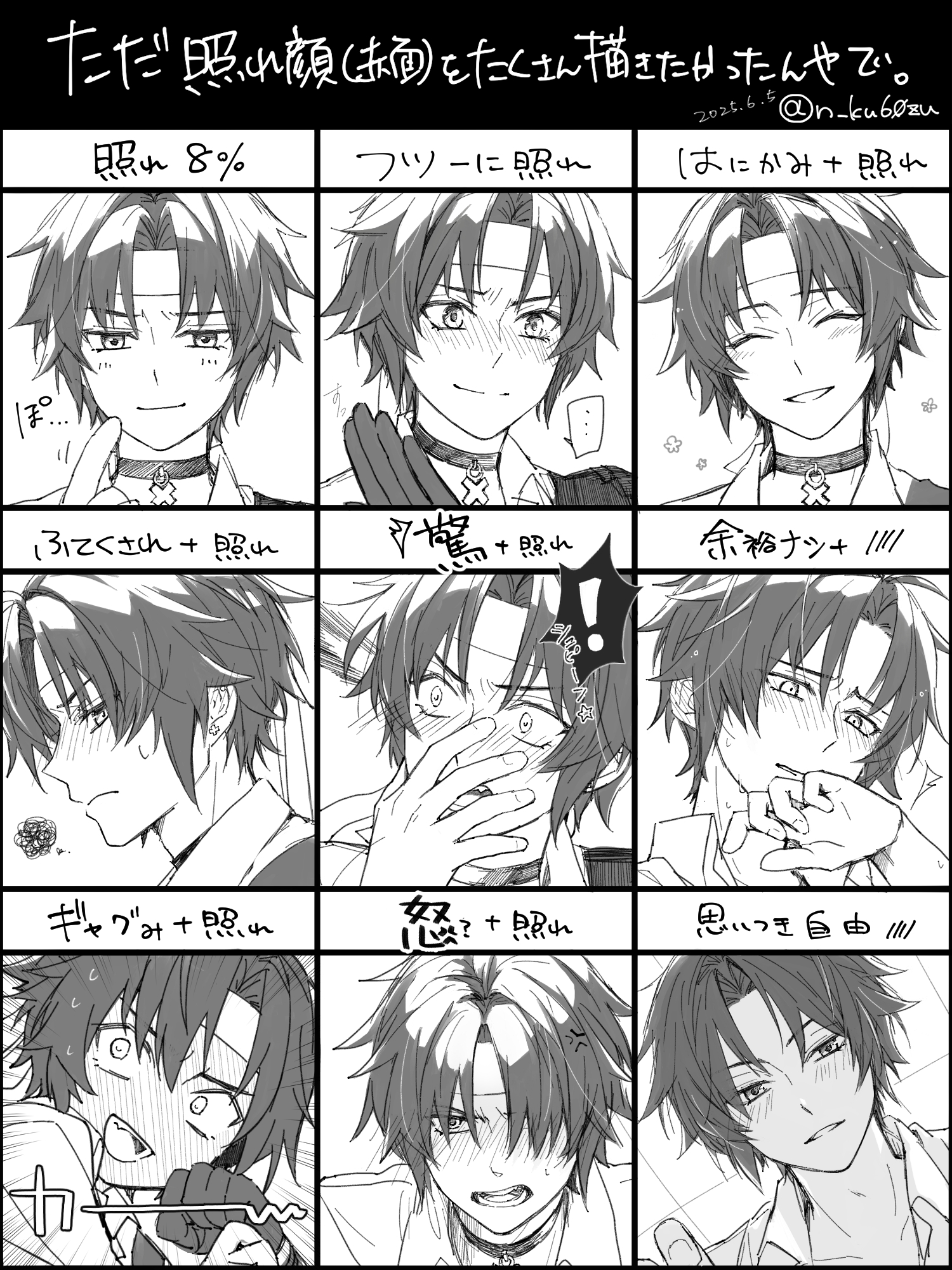 Lloyd (@lwHuU0KAYAup4Og) / X