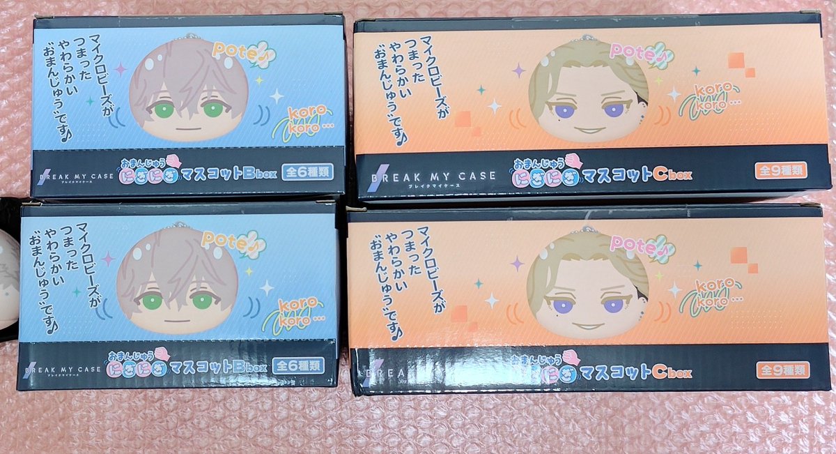 Lif_d6's tweet photo. 【交換・譲渡】ブレイクマイケース ブレマイ おまんじゅう

譲: 城瀬1 樋宮2 隠岐谷2 御門2 恩田2 須王2 環野2 槻本2 新開2 相沢2 立科2 新名2 麻波1

求: 在間 綾戸2 定価

都内手渡し可能です。
検索からもお気軽にお声掛けください。 https://t.co/5Z7t5Y3UyQ