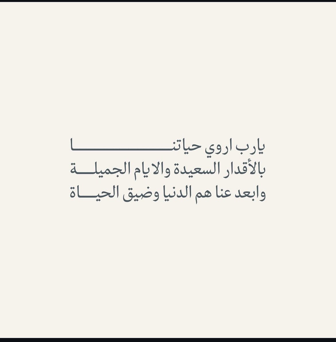Ai142a's tweet photo. يارب. https://t.co/71gW1v2WyD