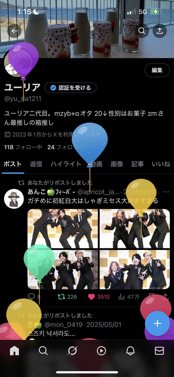 yu_ria1211's tweet photo. 爆誕！！ https://t.co/hyUOIkc79X