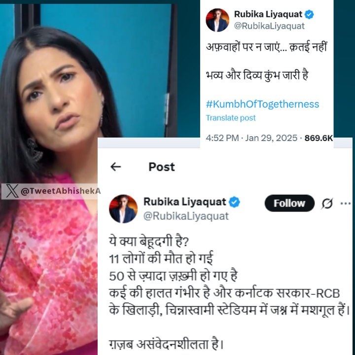 PRG Bishnoi (@prgbishnoi) on Twitter photo रुबिका को ऑफिशियली भाजपा जॉइन कर लेनी चाहिए
यह पत्रकारिता वाला तमगा जचता नहीं
<a href="/RubikaLiyaquat/">Rubika Liyaquat</a> रुबिका को ऑफिशियली भाजपा जॉइन कर लेनी चाहिए
यह पत्रकारिता वाला तमगा जचता नहीं
<a href="/RubikaLiyaquat/">Rubika Liyaquat</a>