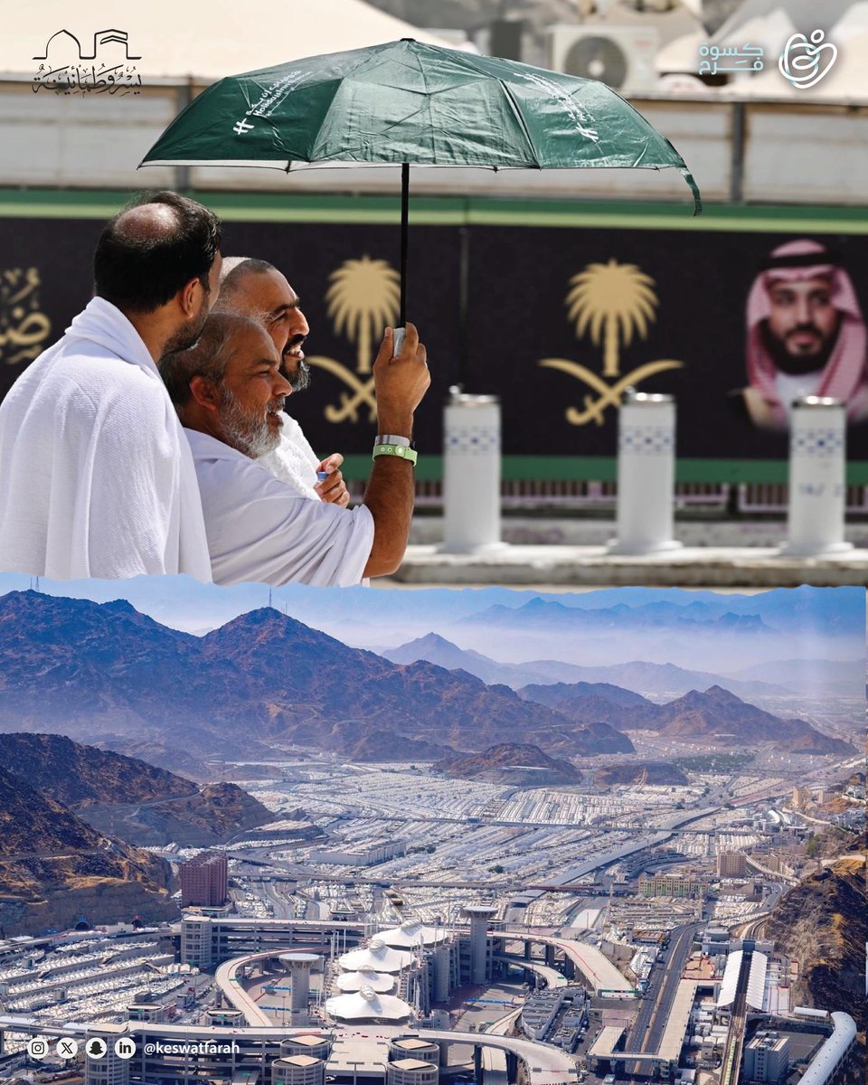 يوم التروية✨🕋

 تُروى القلوب بالإيمان وتتهيأ للوقوف في يوم عرفة.

#يسر_وطمأنينة
#كسوة_فرح