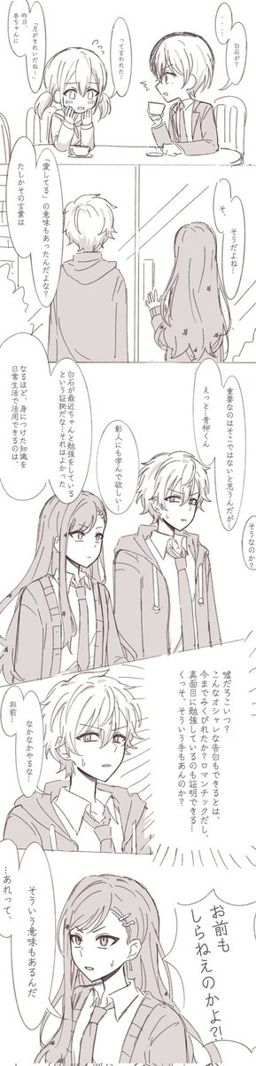 又在画搞笑小漫画了，原梗来自烤森小对话🤔阅读顺序左→右