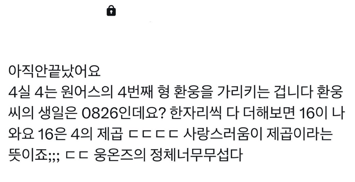 정말 신기한 사실입니다