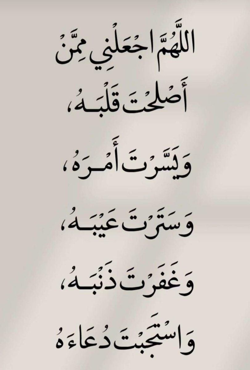 محب الدعوة لله (@dnbndi) on Twitter photo 