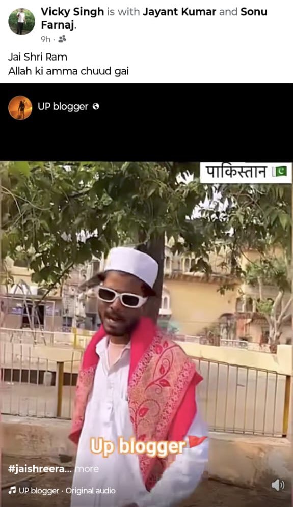 simabakhtar2's tweet photo. बेगूसराय का रहने वाला ये विक्की सिंह हद पार करता जा रहा है, मुसलमानों को गाली देना फ़ैशन हो गया है क्या @bihar_police  ? जवाब देंगे आप, 
कब गिरफ़्तार होगा ये ? जब दंगा होगा तब आपकी आँख खुलेगी ? इसका पता नोट कर लीजिए फिर बाद में हमसे मत माँगियेगा : Gd college स्टाइल fit कपड़ा दुकान के पिछे घर है  ,
नगर थाना begusarai
Mob - 9006766038
@NitishKumar  @BiharHomeDept  @Jduonline  @yadavtejashwi  @RJDforIndia