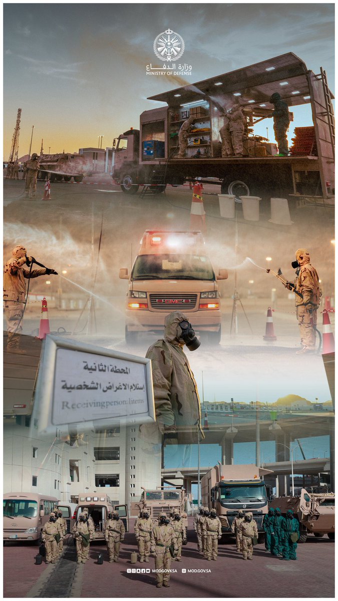 KSA_7_37's tweet photo. #القوات_البرية ممثلة بسلاح الدفاع ضد أسلحة التدمير الشامل تشارك بـ 11 فريقًا متخصصًا في الرصد الكيميائي والإشعاعي، وتُساند #الدفاع_المدني في الكشف عن عوامل التلوث وأعمال التطهير، ضمن جهود تأمين المنافذ والمواقع الحيوية بالمشاعر المقدسة، وتعزيز سلامة ضيوف الرحمن.

#السعودية
#قوات_أمن_الحج