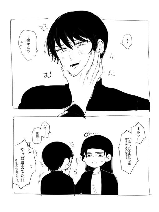 ライスコ風味 