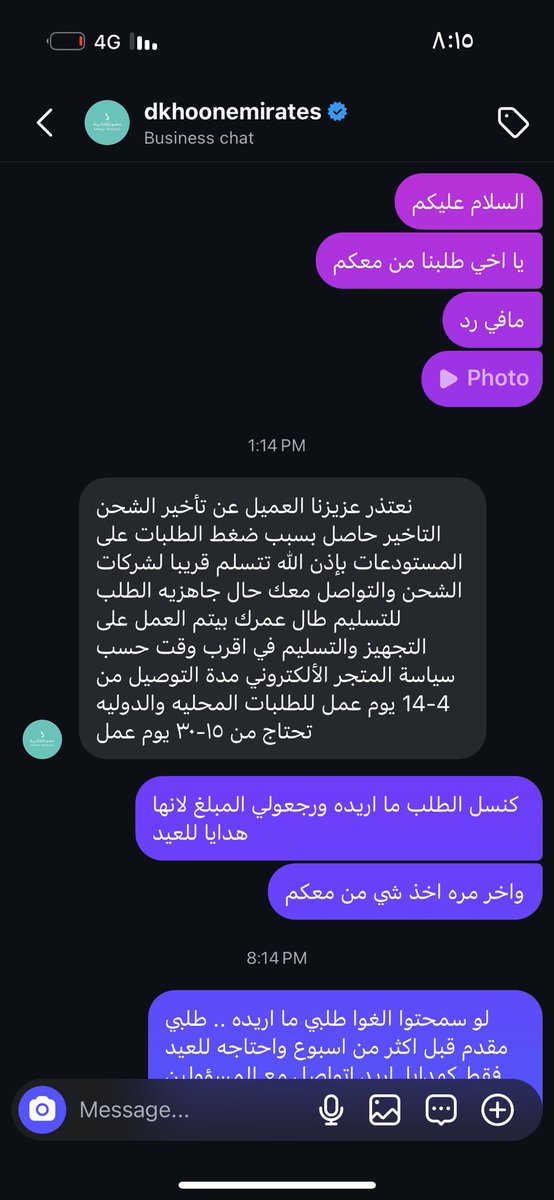 خالد 🇴🇲 tweet media