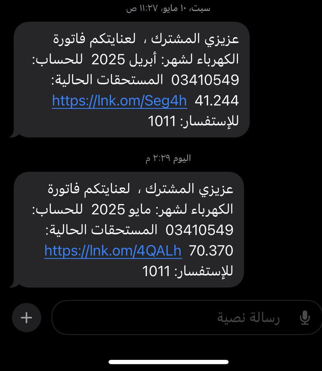خالد 🇴🇲 tweet media