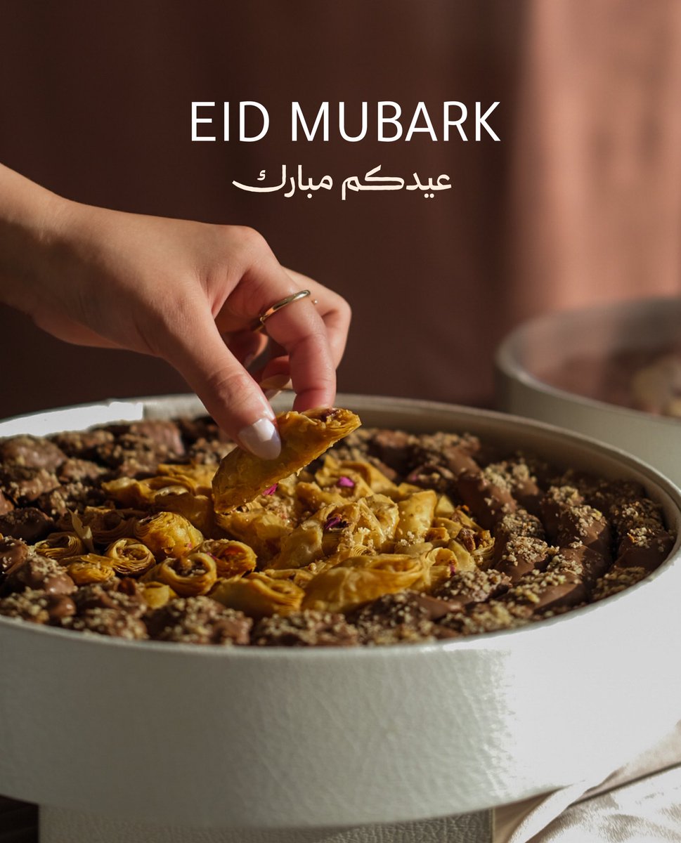 تصميم يلفت النظر، ونكهة تخلّدها الذاكرة ✨
بقلاوة البيكان بصينية جلد فاخرة… ضيافة تعكس ذوقك في عيد الأضحى ❤

متوفرة الآن ضمن صواني العيد المختارة من حلويات كريم 🤩

#عيد_الأضحى_المبارك