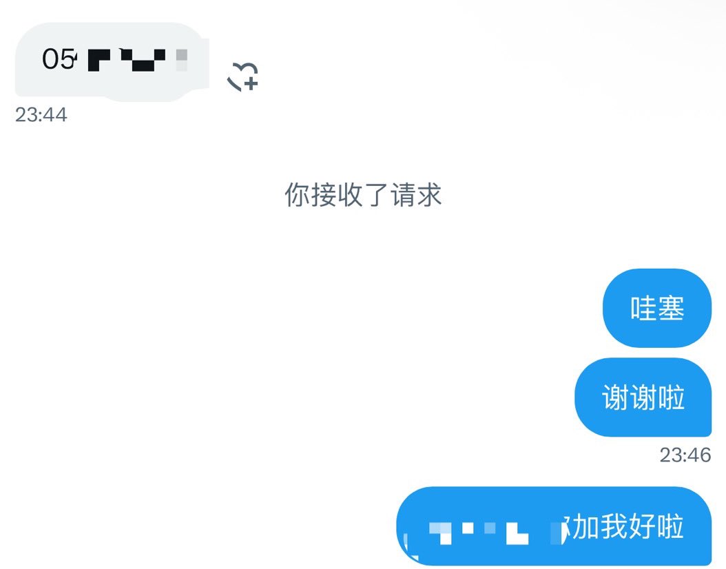 shi_zi_'s tweet photo. 勇敢的人 先享受柿子🍅 #哈市女大 https://t.co/90XraQGNO6