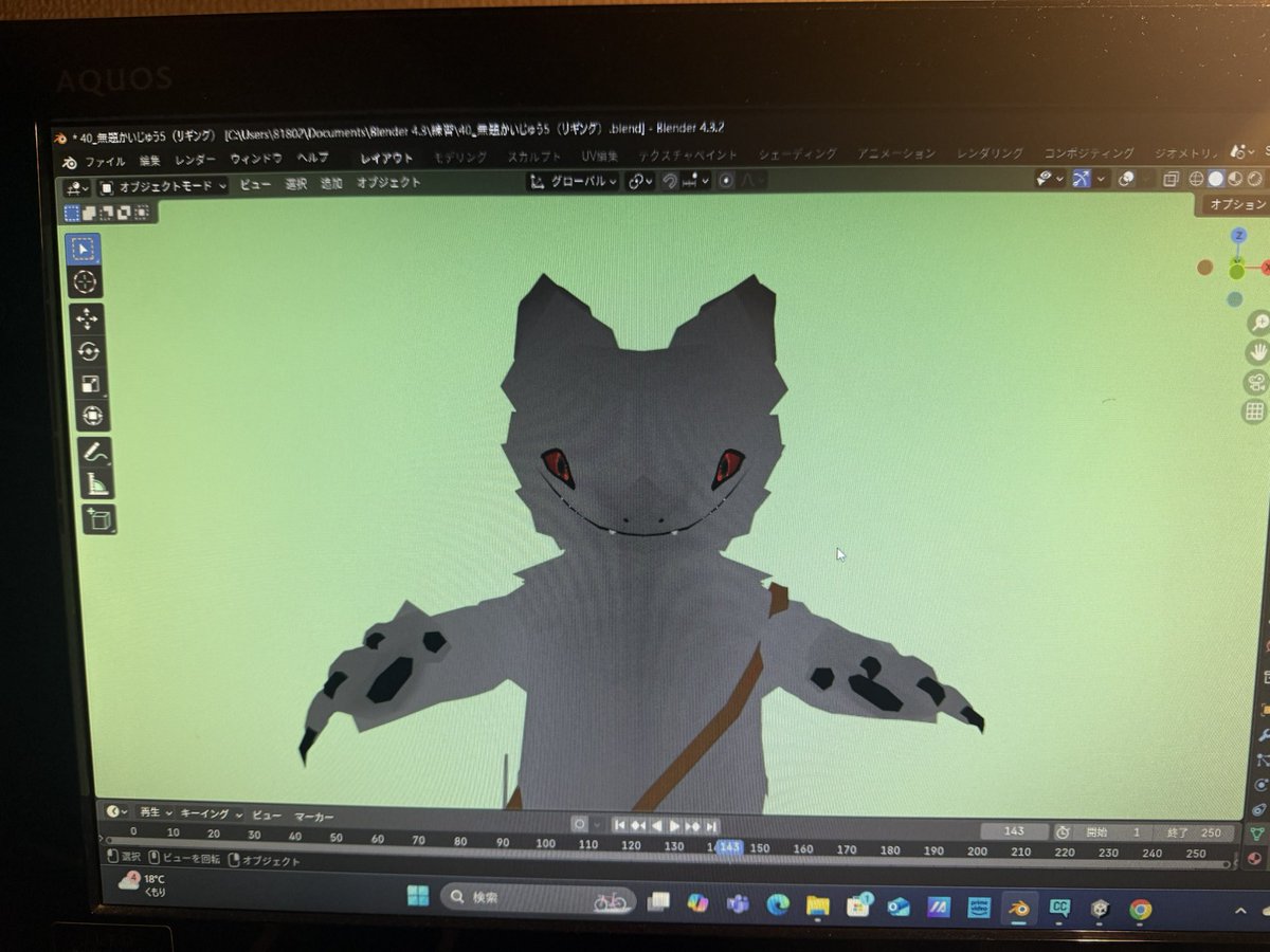 こんな子作ったよ！おやすみ