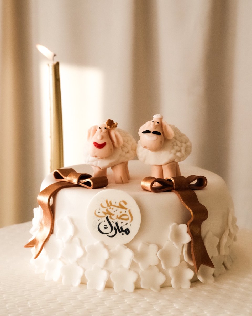 نكهة فاخرة وتصميم يليق بجمال طاولتكم في عيد الأضحى 🤩💛 
#عيد_الأضحى_المبارك