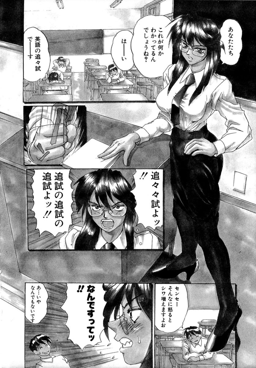 へえ 僕の過去まんが見て
古本探してくれた新規ファンが
令和にいるのけ?
おれがのじゃろりだなw 