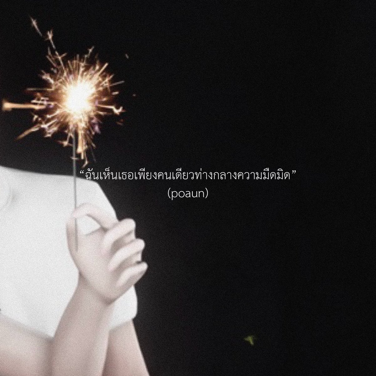 บุ้ tweet media