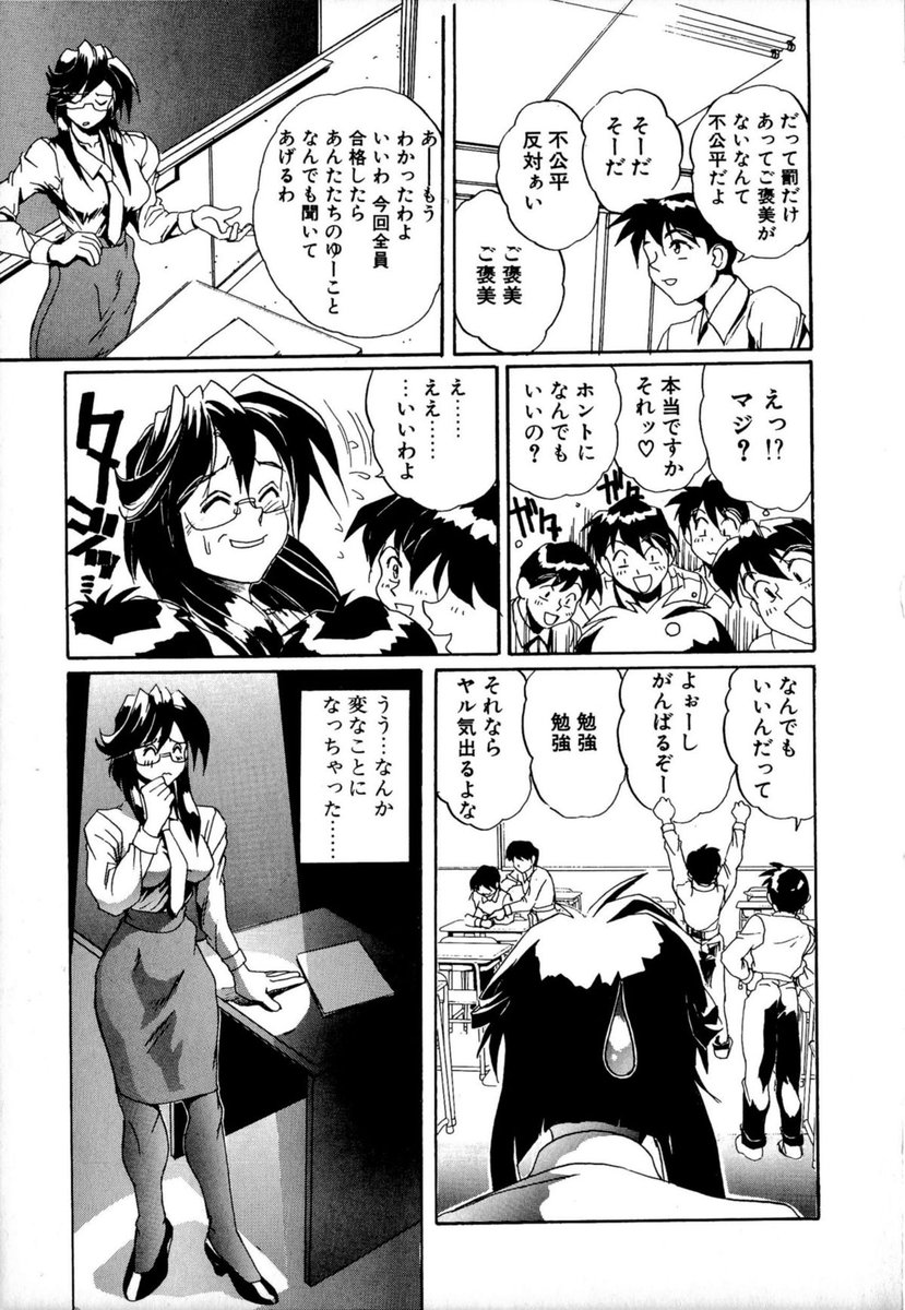 へえ 僕の過去まんが見て
古本探してくれた新規ファンが
令和にいるのけ?
おれがのじゃろりだなw 