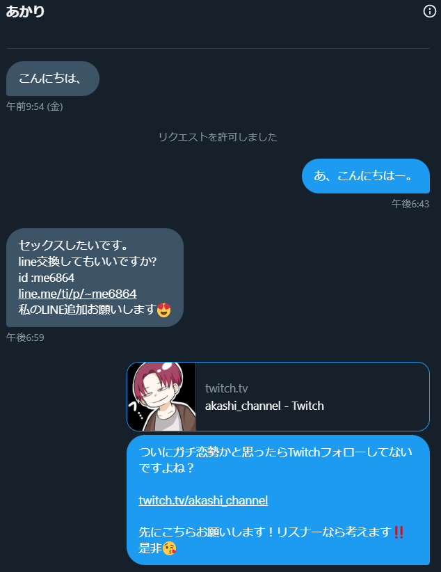 AKashi/あかし👑 on X: 