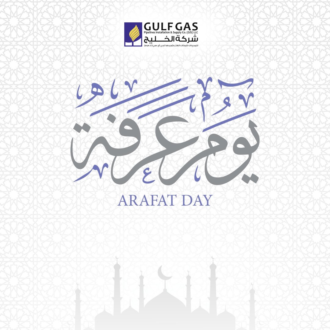 GulfGasUAE's tweet photo. 🙏 A day of reflection, mercy, and unity. 🌾 Wishing you peace and blessings this Day of Arafah.

#ArafahMubarak #GulfGas https://t.co/NJFozqUyHL