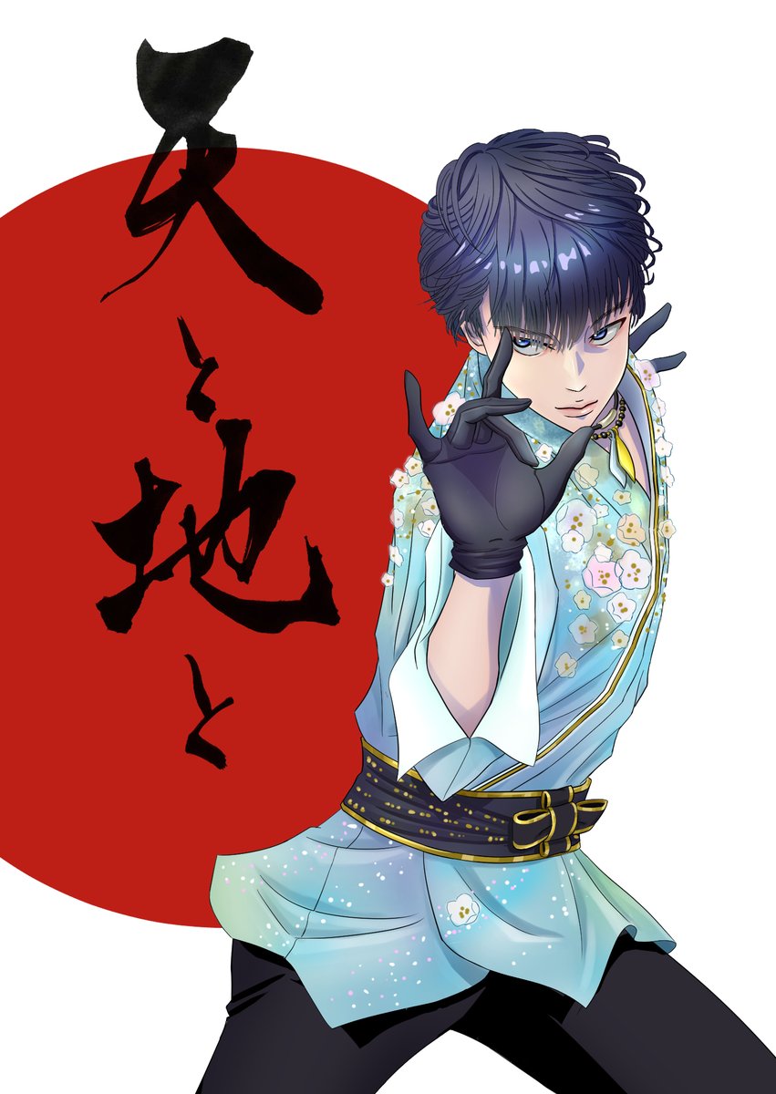 aco🌾🪽_GHOST1111👻 on X