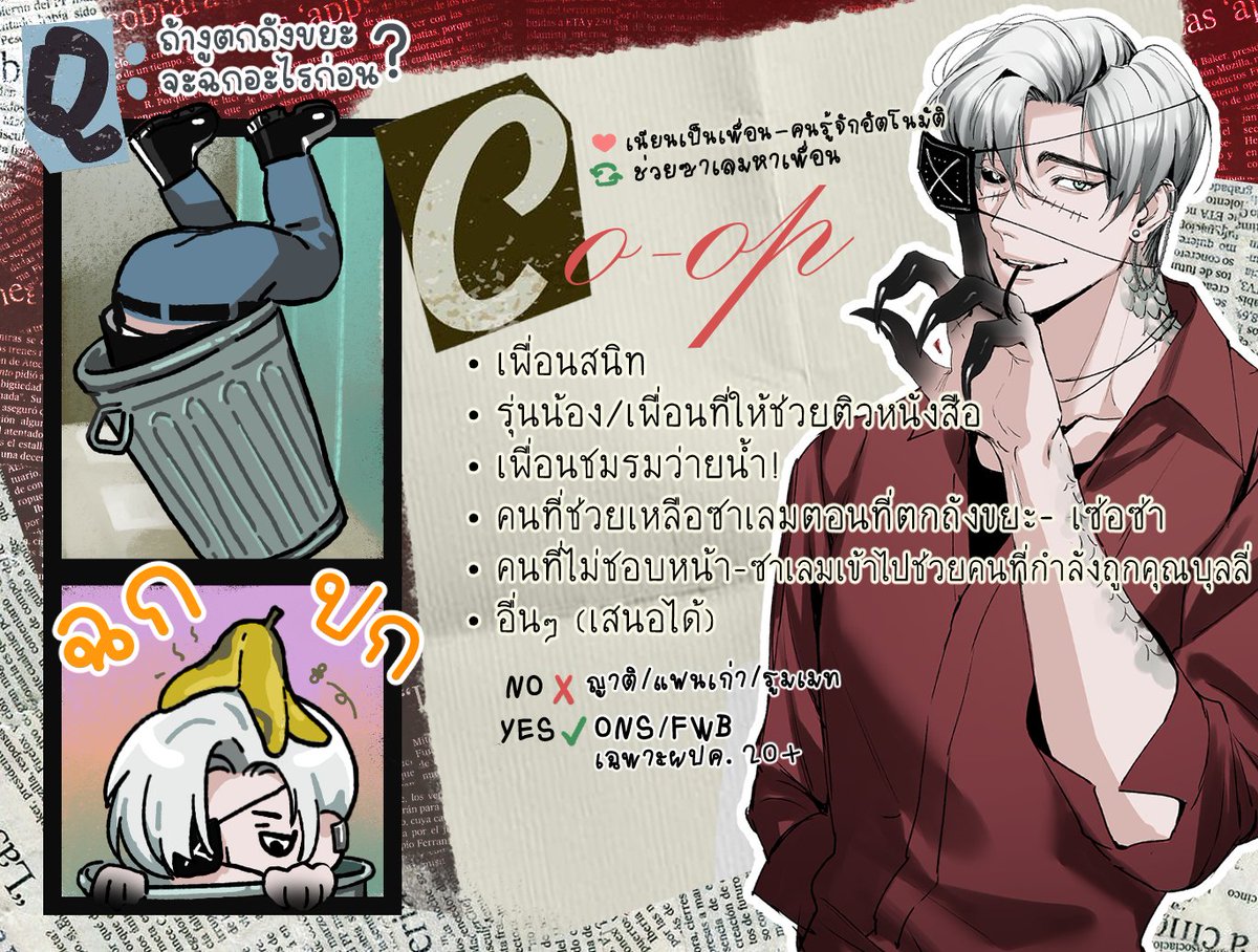 𝓢𝓐𝓛𝓔𝓜🐍(งานทับ) tweet media