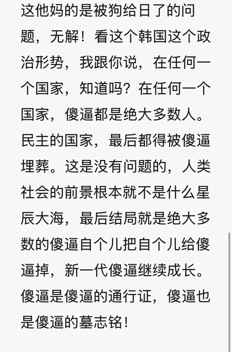 是时候拿出这些话了