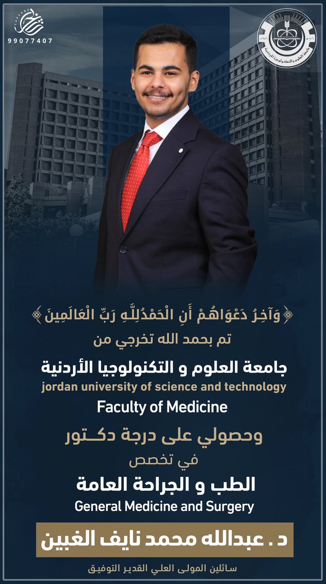 م / محمد نايف العنزي tweet media