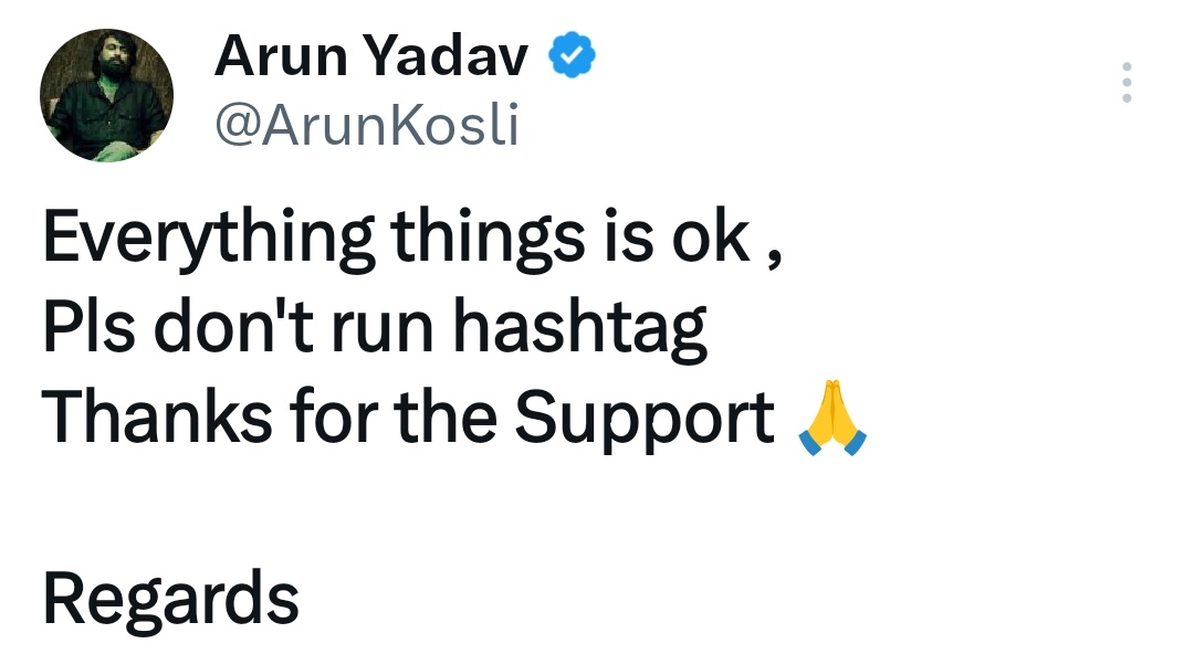 भाई का ट्वीट आ गया है सब ठीक है।

राम राम सारे भाइयों को।

#ReleaseArunKosli