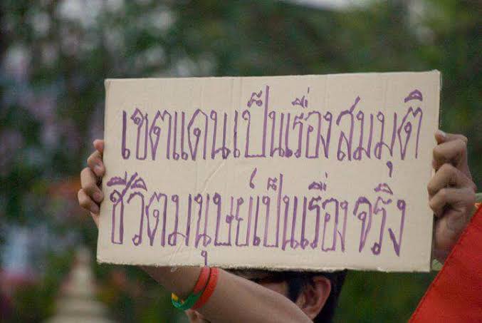 ก่อนชาตินิยม ช่วยมองเห็นถึงชีวิตคนบริเวณชายแดน ทุกวันนี้ความไม่สงบทั้ง 3 ชายแดนใต้รวมถึงบริเวณอื่น ๆ เกิดขึ้นเพราะรัฐหรือเพราะคนในพื้นที่กันแน่

#NoWarThaiCambodia
#สันติสู่ชายแดน