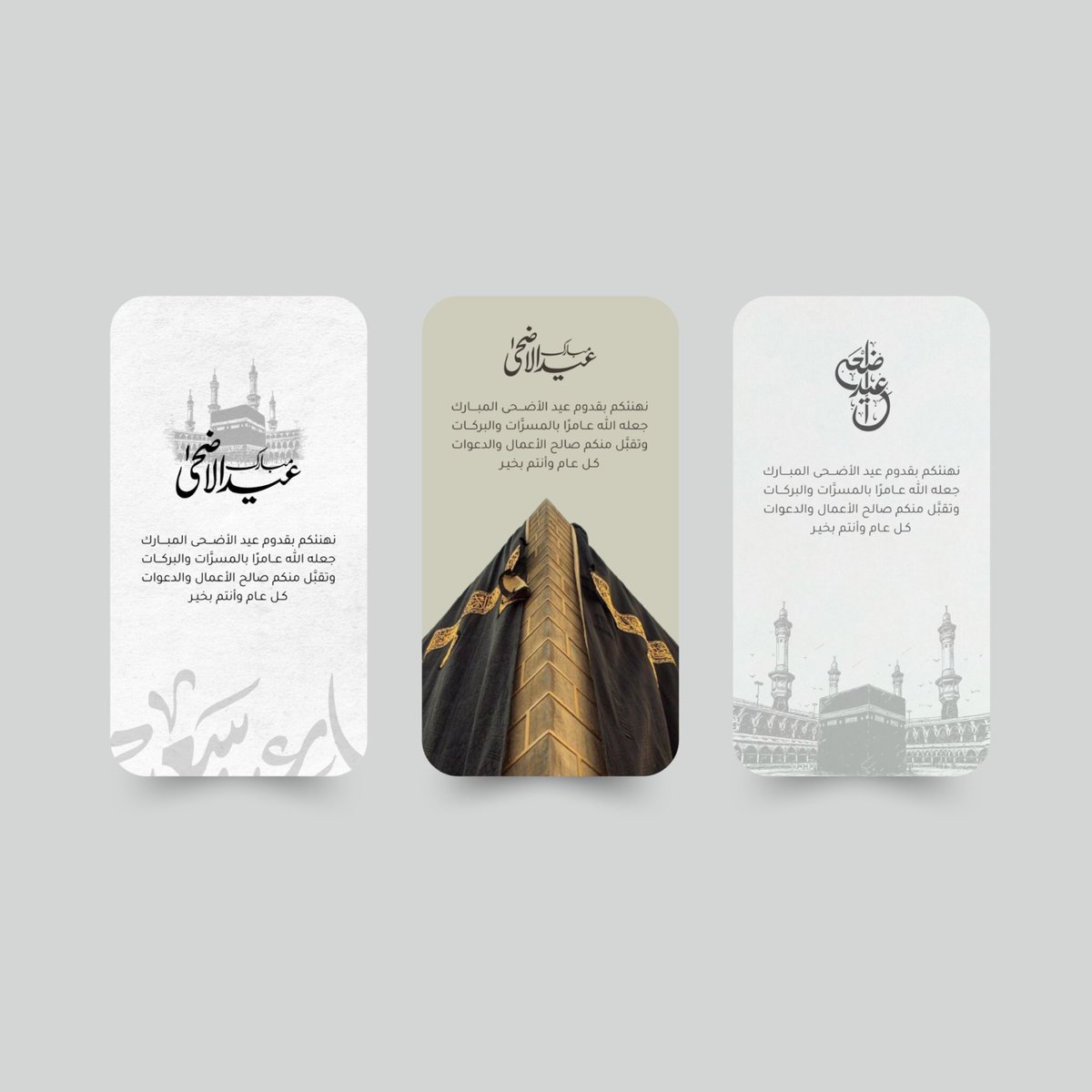 مصممة جرافيك | Byan (@bayanselati) on Twitter photo تهنئة عيد الأضحى
#عيد_الأضحى_المبارك #عيد_الأضحى #مصممة_جرافيك <a href="/OCreativeJobs/">دعم المبدعين | فرص وظيفية | مسابقات | تحديات</a> <a href="/p_art4/">كوكب الفن 🛸</a> <a href="/ZAD_DES/">زَاد</a> تهنئة عيد الأضحى
#عيد_الأضحى_المبارك #عيد_الأضحى #مصممة_جرافيك <a href="/OCreativeJobs/">دعم المبدعين | فرص وظيفية | مسابقات | تحديات</a> <a href="/p_art4/">كوكب الفن 🛸</a> <a href="/ZAD_DES/">زَاد</a>