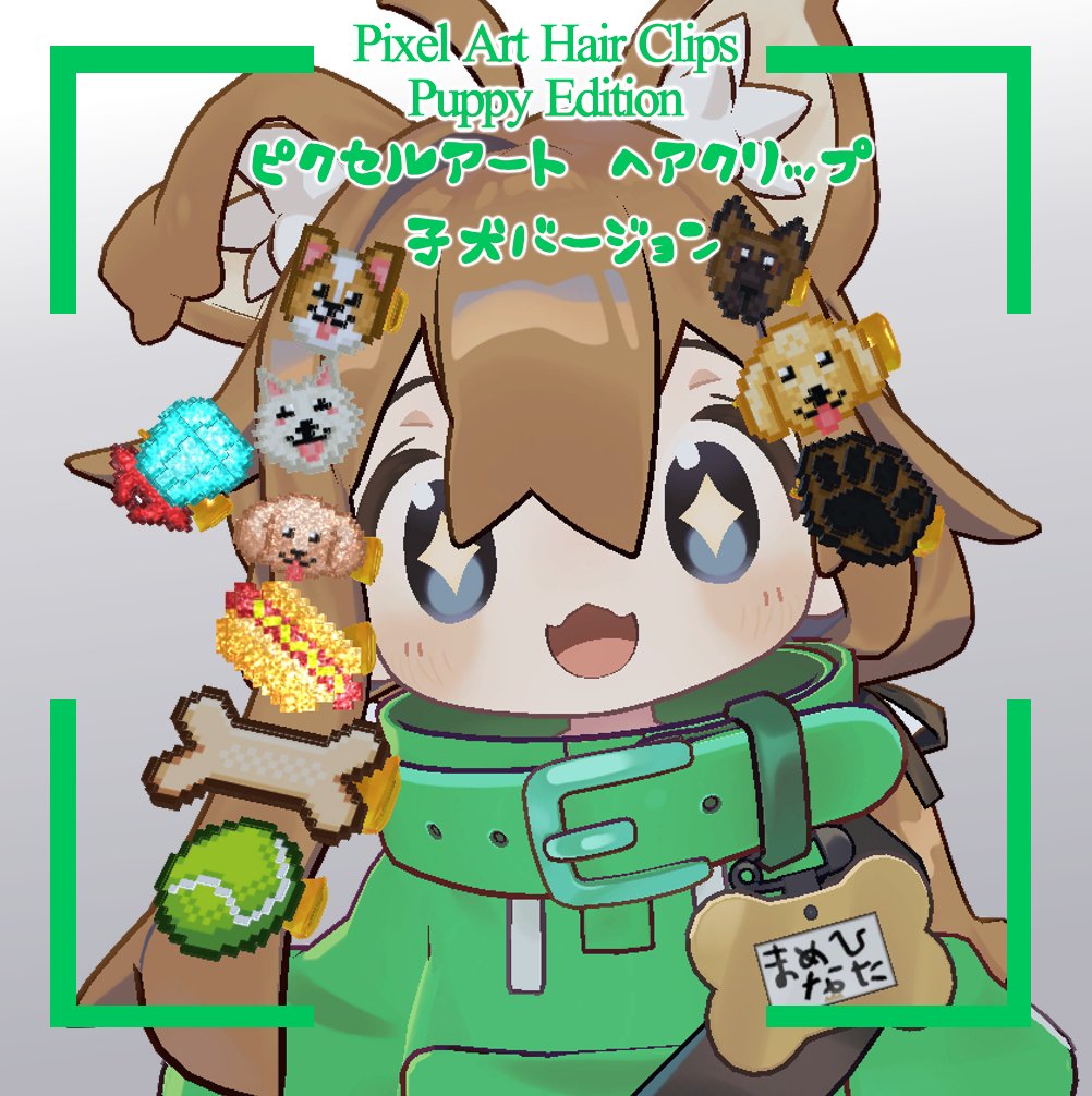 RopeVRC's tweet image. This one goes out to ALL MY DOGS ! πΆπ₯
We on that Pixel Art Hair Clips Puppy POWER pack !
Available now on my #booth_pm with a free bonus ring pop pin, keep it real Ring Pop Gang! π