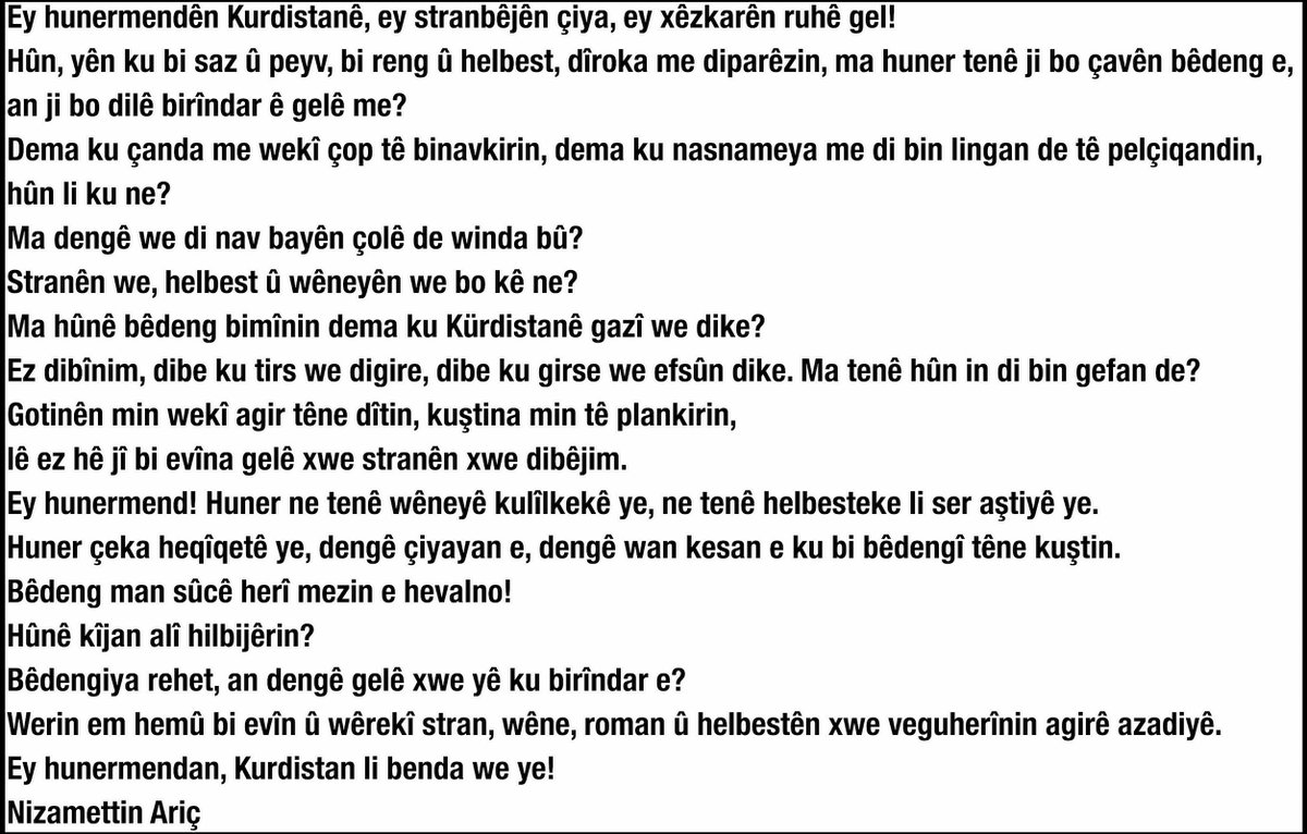 Ey hunermendan, Kurdistan li benda we ye!
