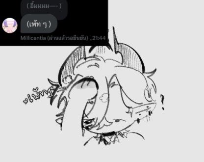 𝙶𝚛𝚊𝚢𝚜𝚘𝚗🍷( ติดงาน ) tweet media