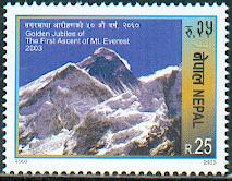 unescowhstamps.blogspot.com
Sagarmatha, Nepal  – UNESCO World Heritage Sites
#UNESCO #PatrimonioMundial #WorldHeritage #Welterbe #Philately #Filatelia #Sellos #Stamps #Timbres #Philatelie #Briefmarken #UNESCOWorldHeritage #Sagarmatha #Everest #MountEverest #Lhotse #ChoOyu #Nuptse