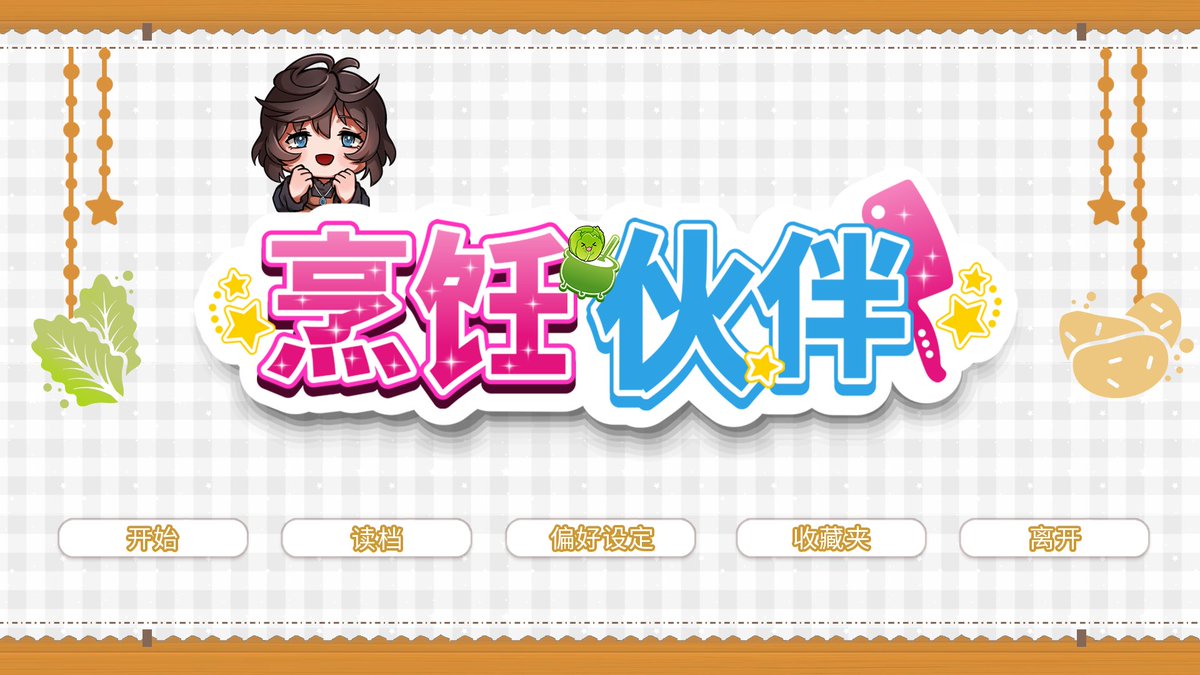 6/4/2025: Cooking Companions is OUT in Japan and Asia!

Special thanks for <a href="/H2InteractiveJP/">H2 INTERACTIVE公式アカウント</a> for making this possible: enjoy!

#クッキング・コンパニオンズ #CookingCompanions