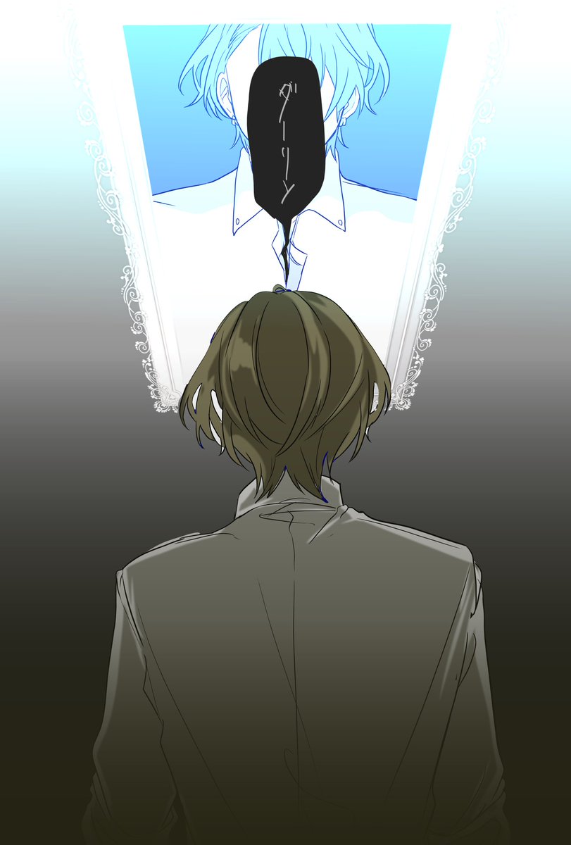 とっても捏造/雰囲気だけ 