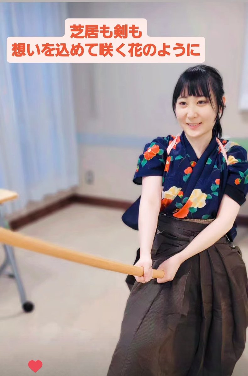 二ツ塚杏理とネコ脱出殺陣部を復活😸

これはぼくの健康を守るためにも是非定期的にやりたい案件

殺陣やると芝居うまくなるし
芝居やると一手の意味を考えるし

良きかな良きかな😄